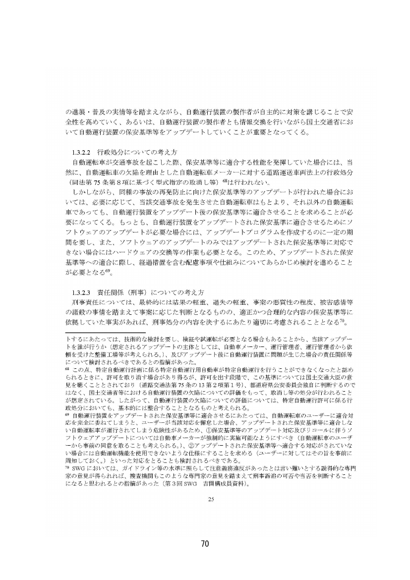 p.77