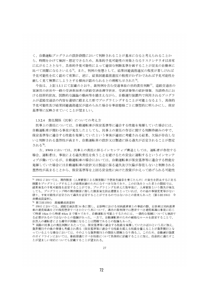 p.79