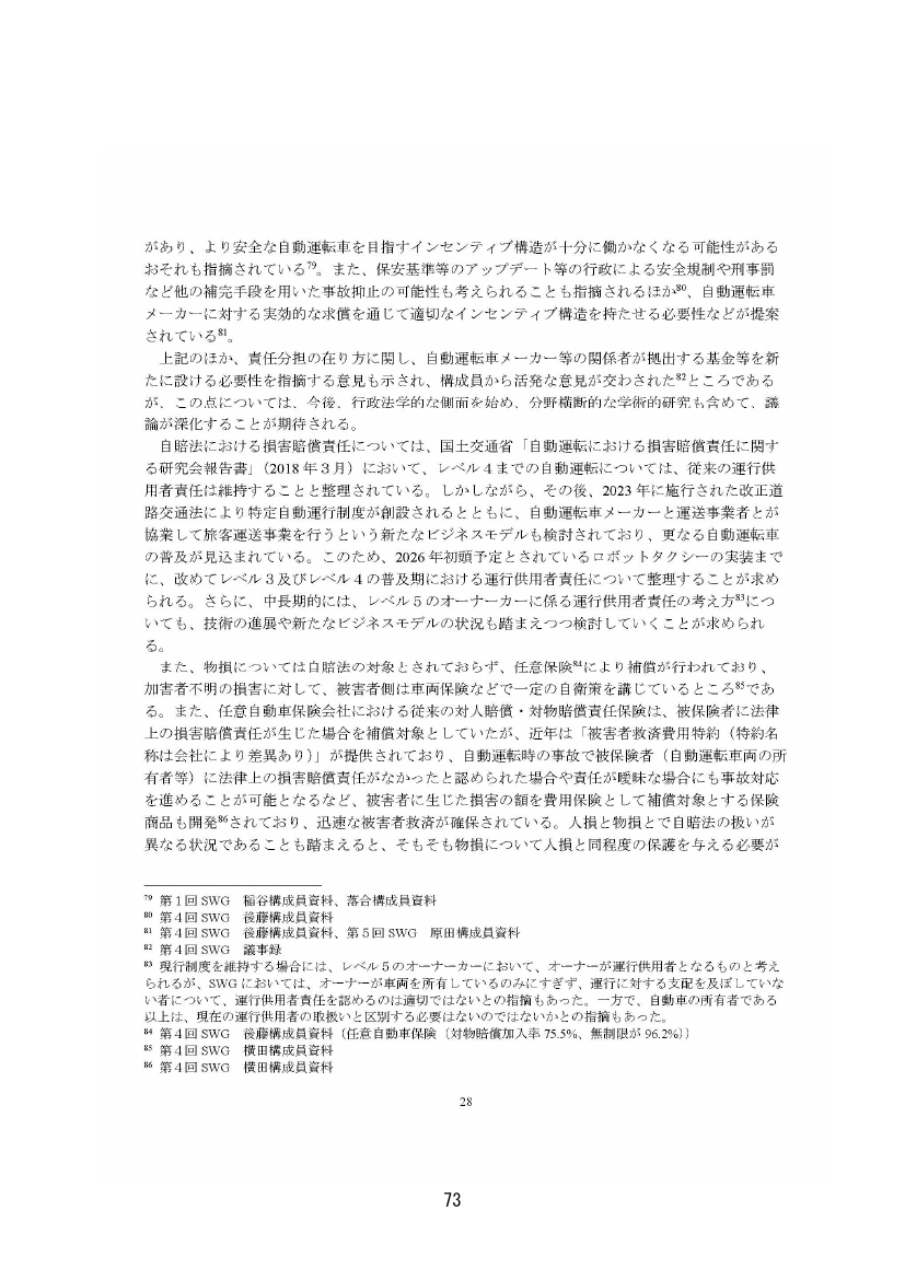 p.80