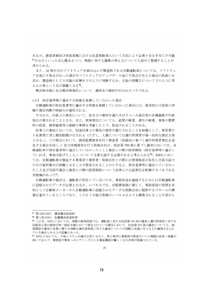 p.81