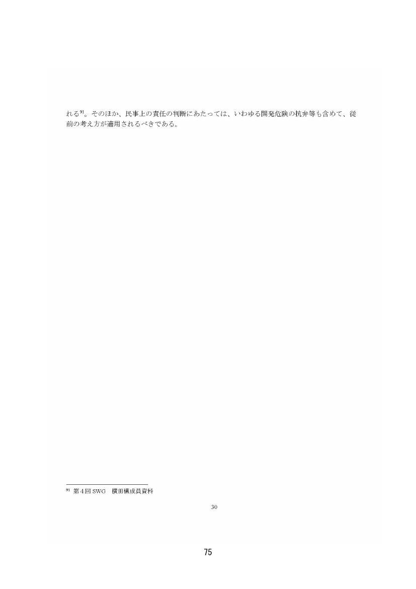 p.82