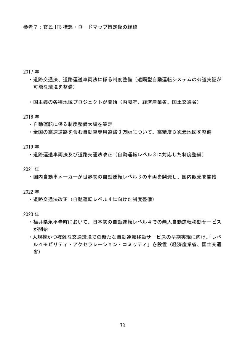 p.85