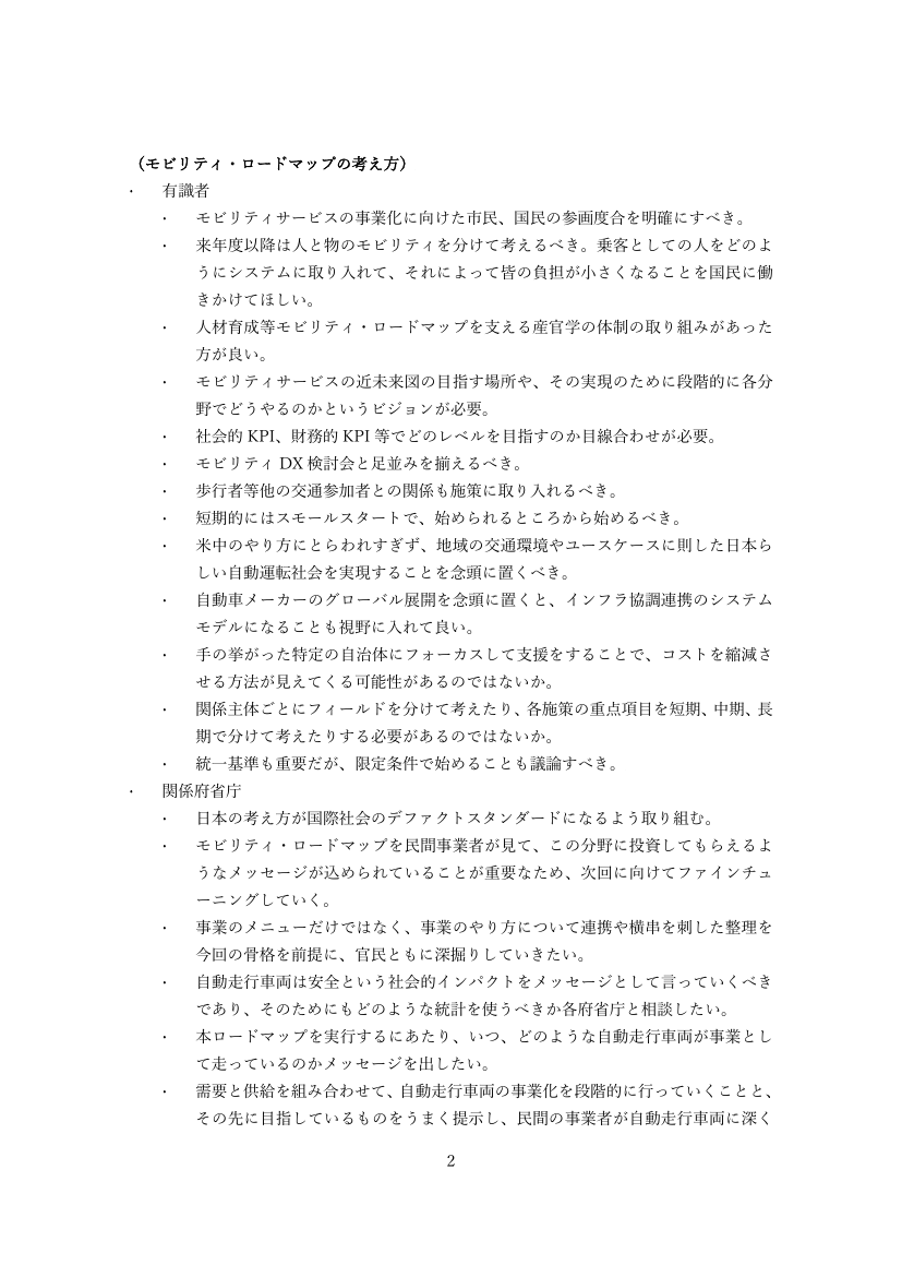 p.87