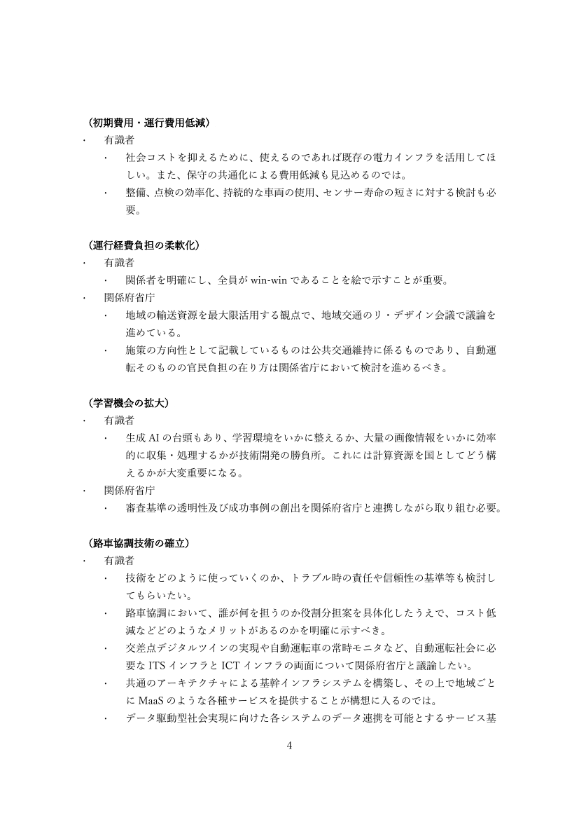 p.89