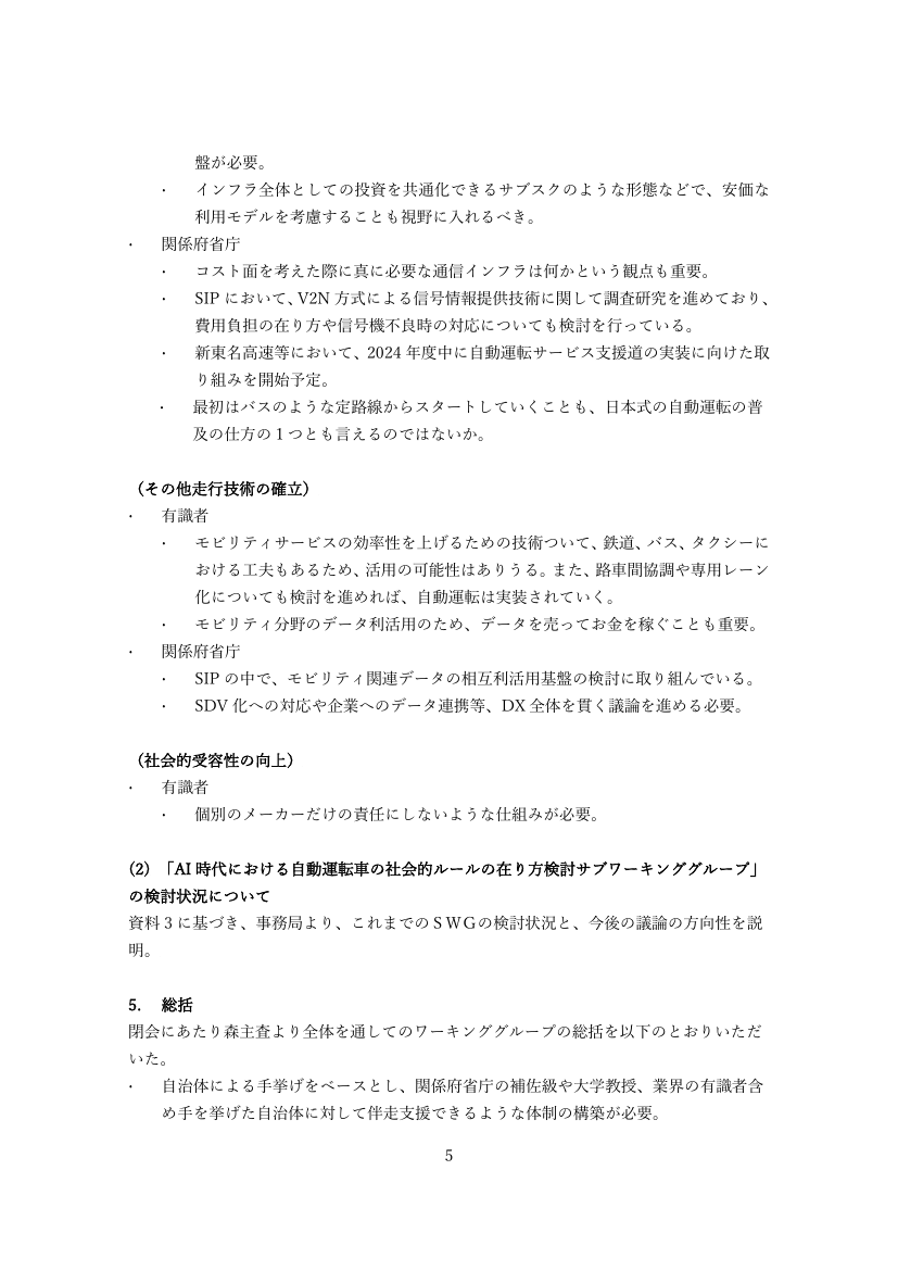 p.90