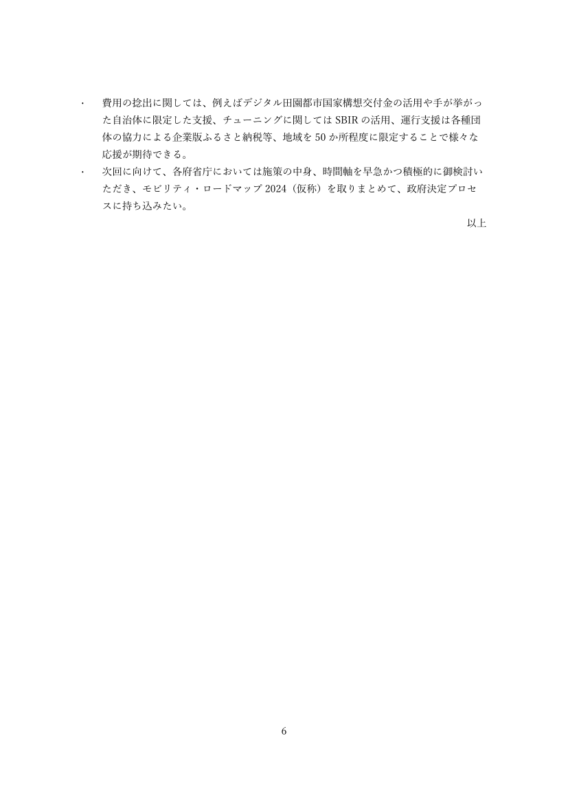 p.91