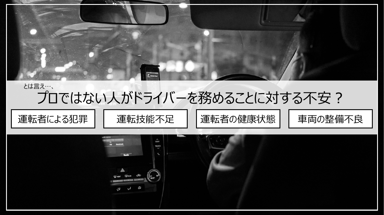 第6回 モビリティデータ連携基盤（JMDS等）の構築 資料スライド 8枚目
