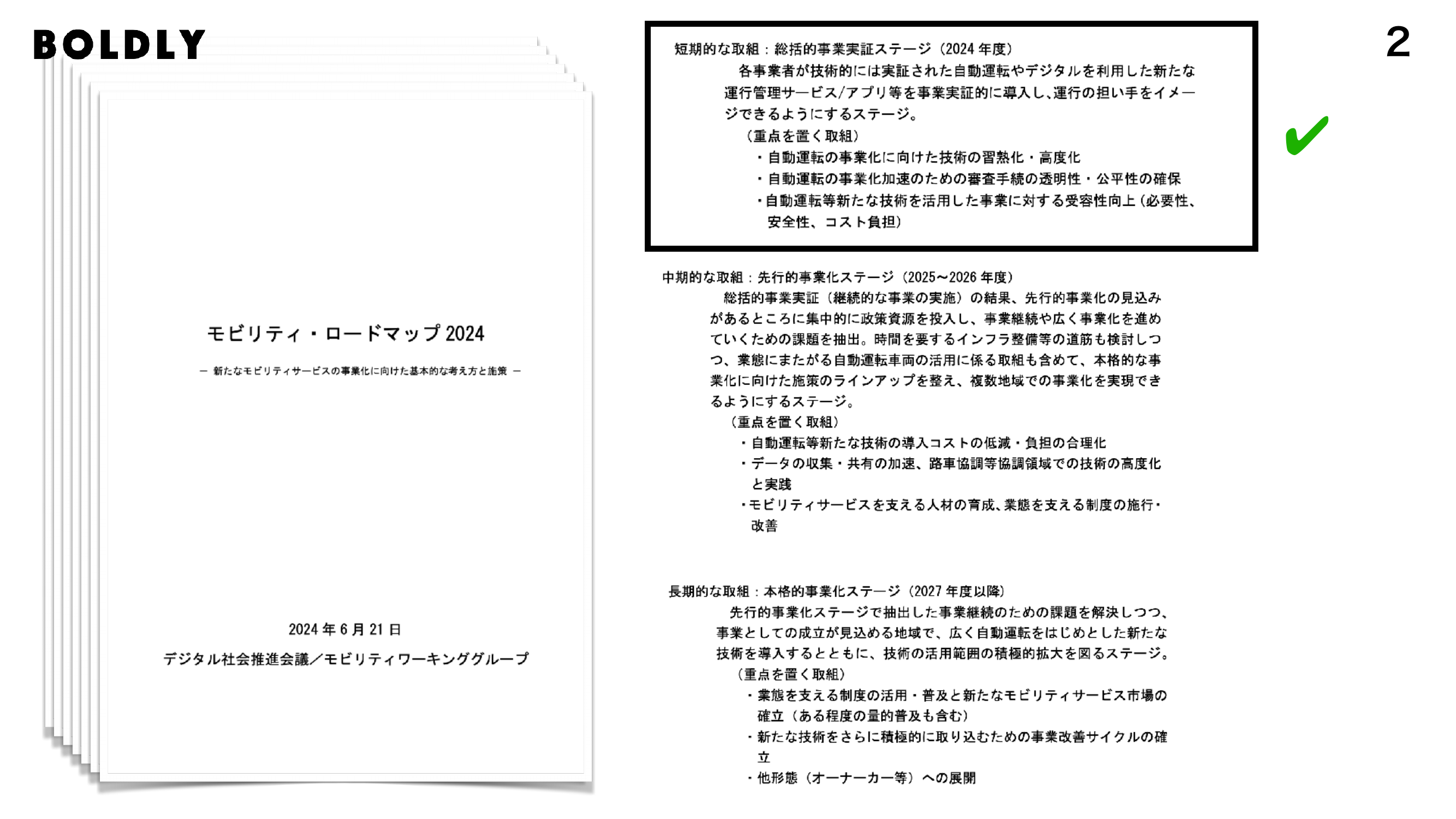 p.14
