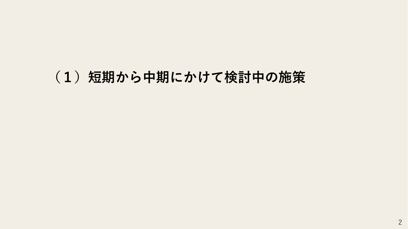 p.54