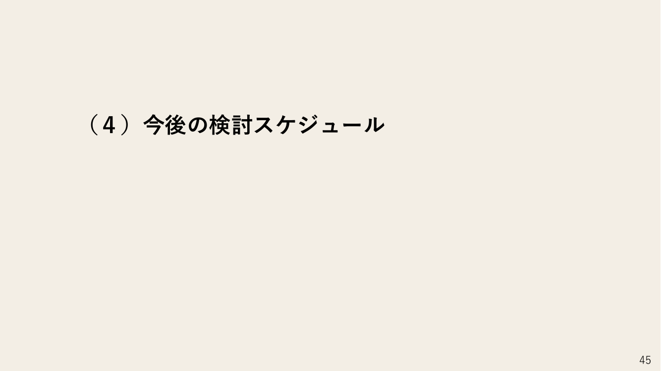 p.97