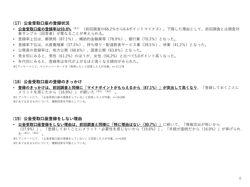 p.11