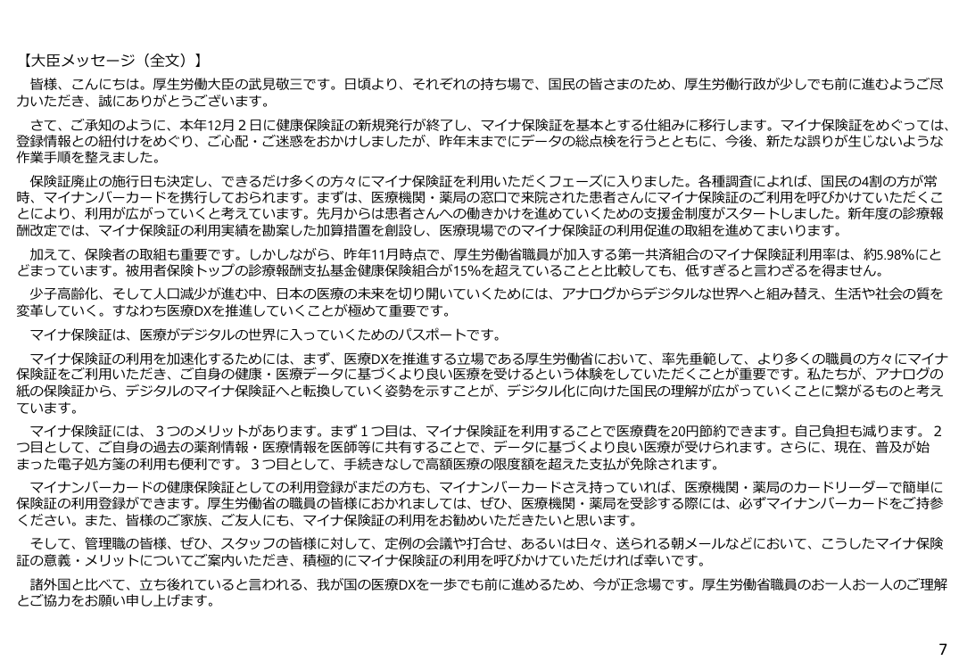 p.57