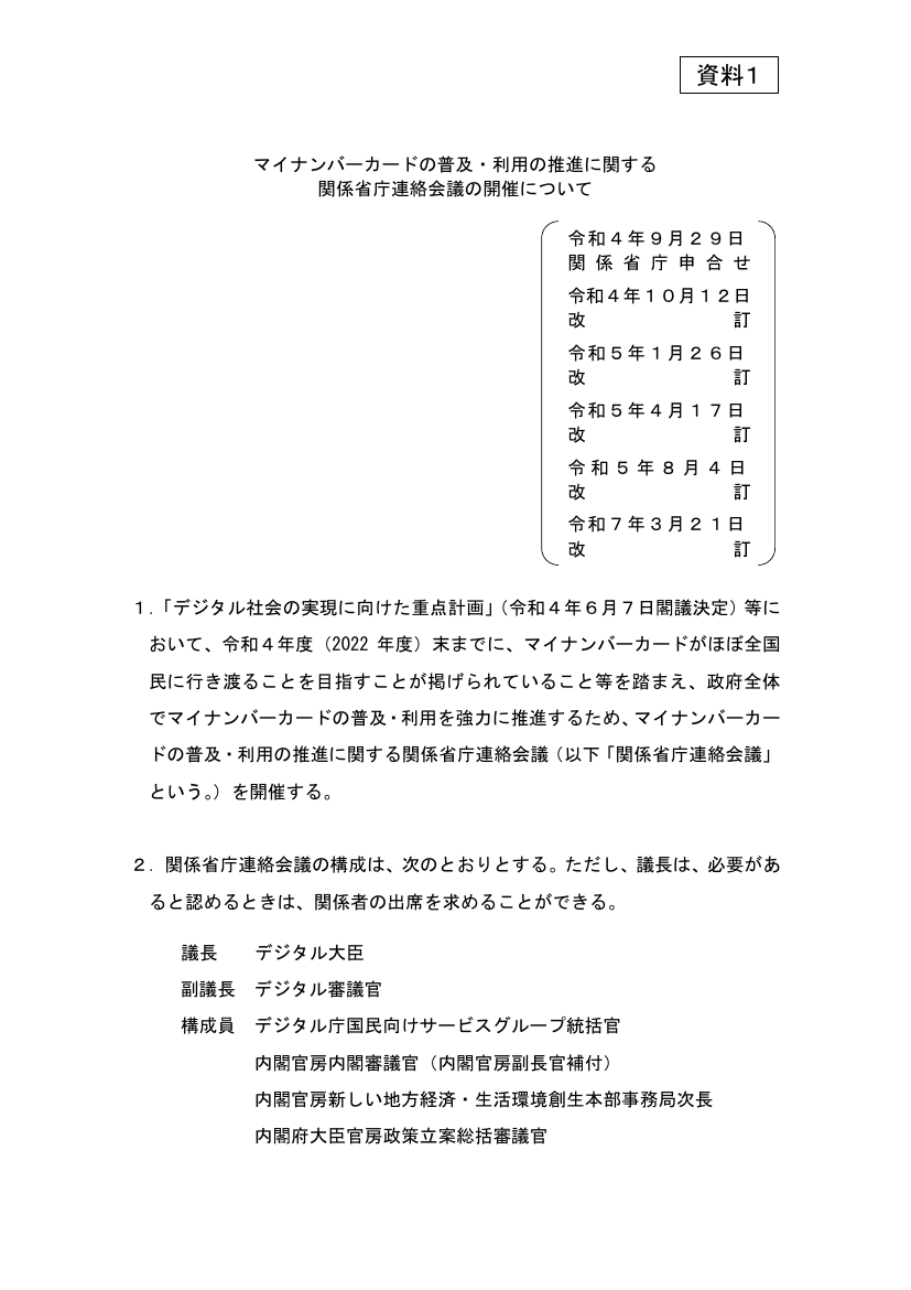 p.1
