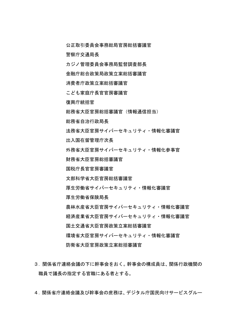 p.2
