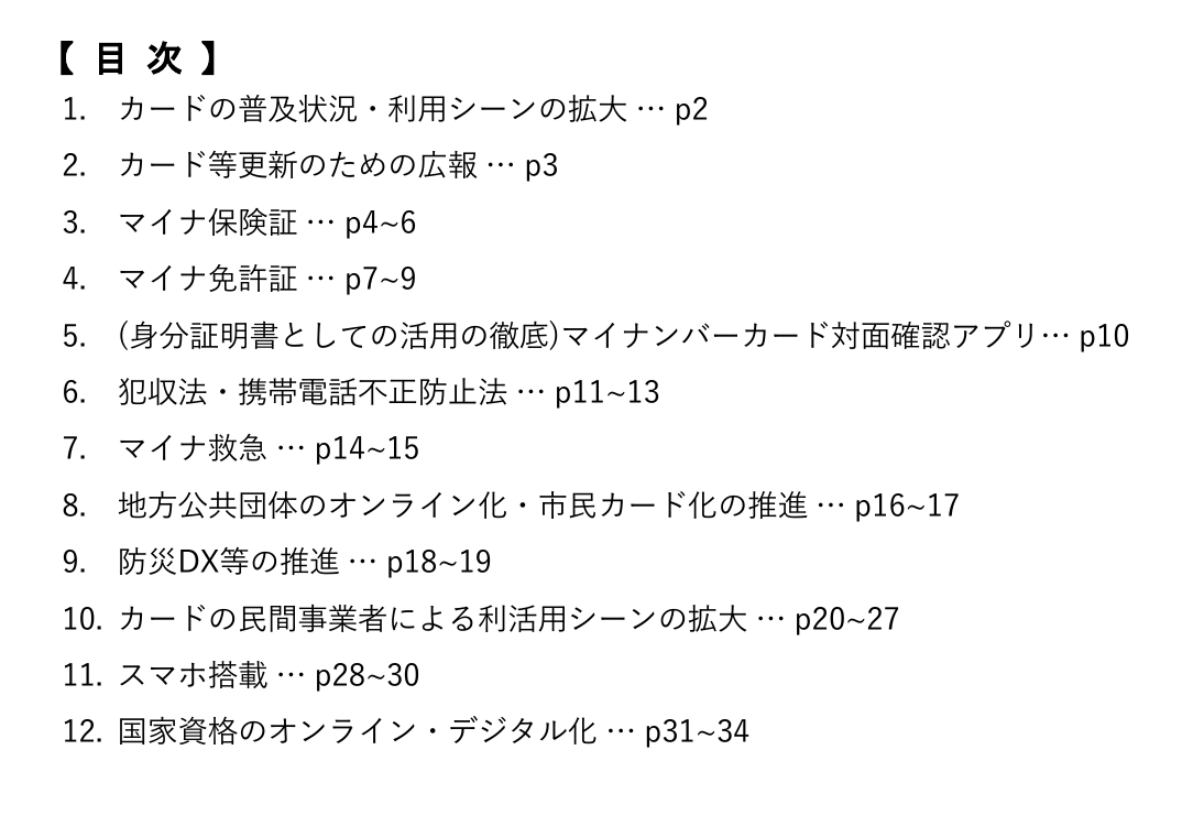 p.38