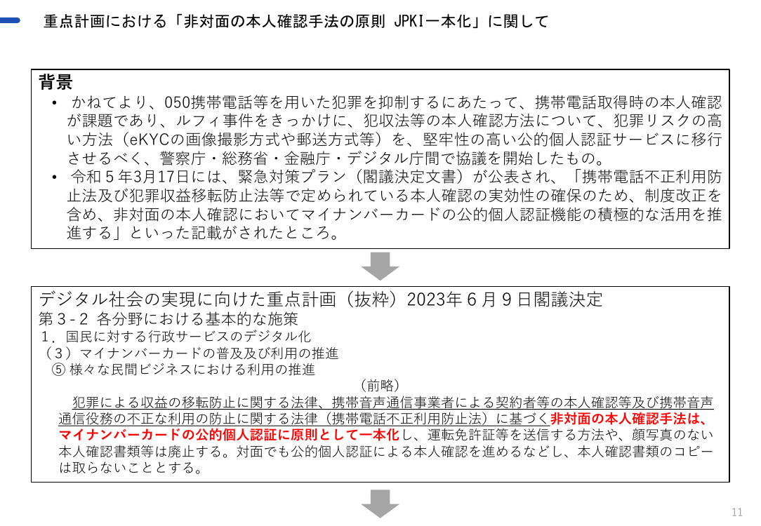 p.48