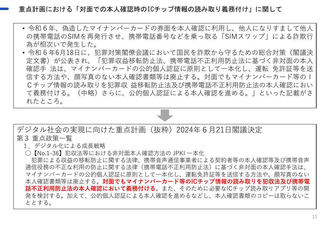 p.49