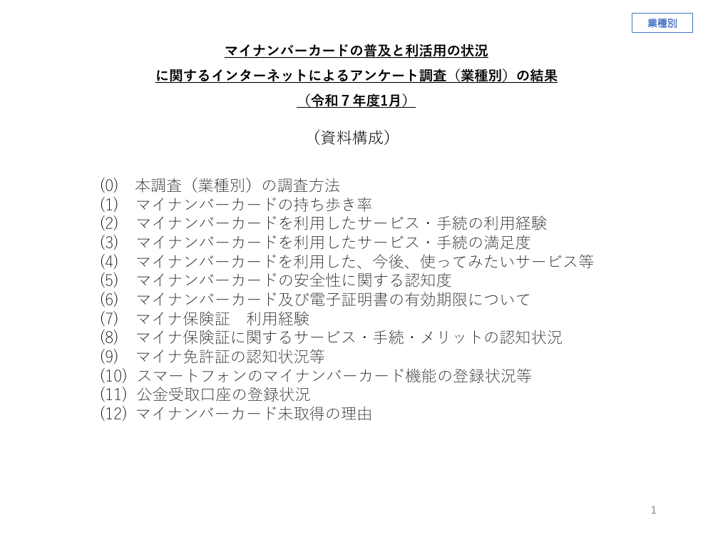 p.20