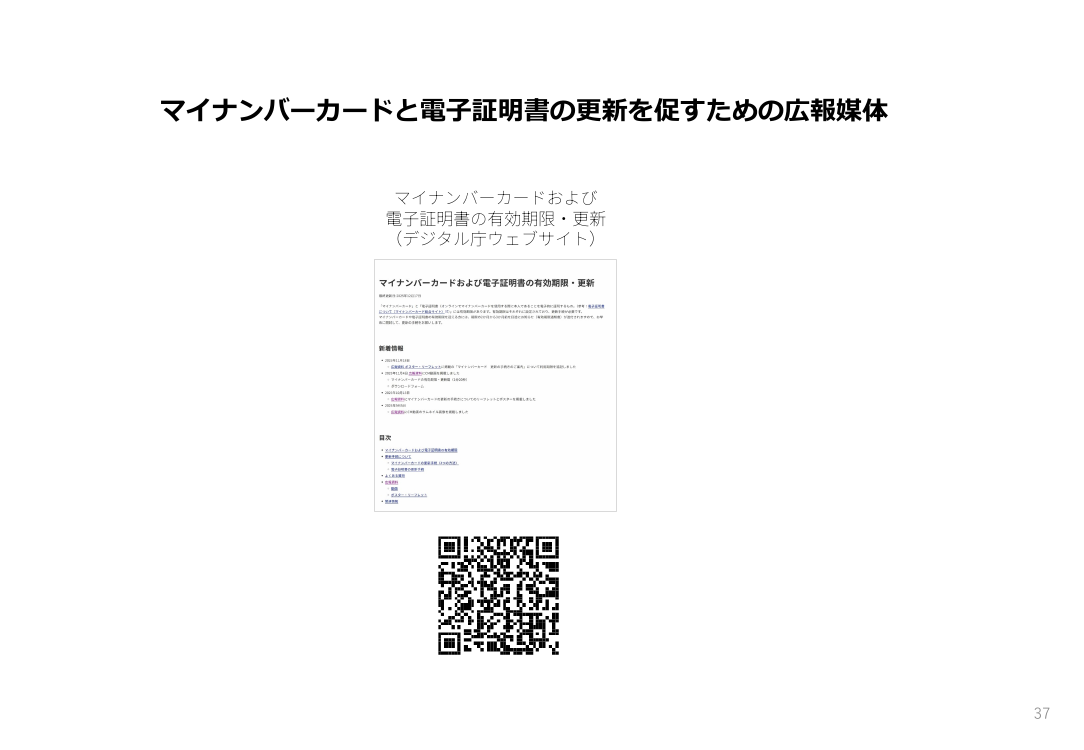 p.79