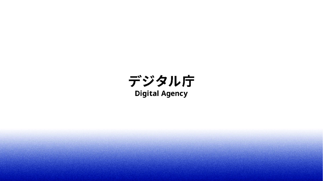 第2回 雇用関係助成金DXの推進 資料スライド 7枚目