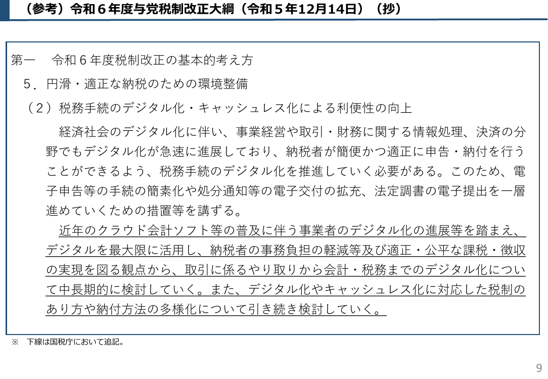 p.47