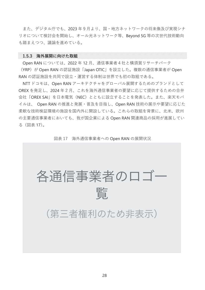 p.13