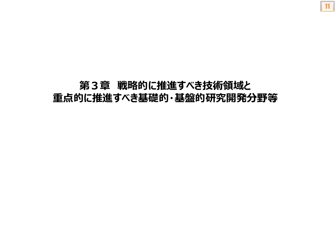 p.12