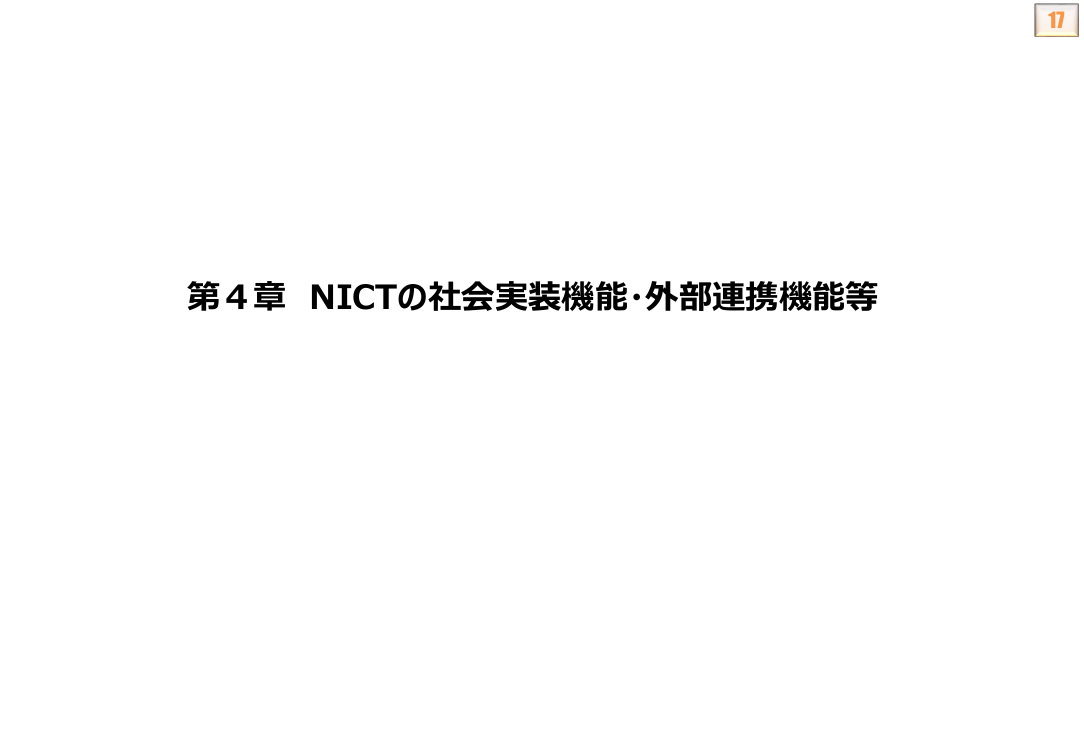p.18
