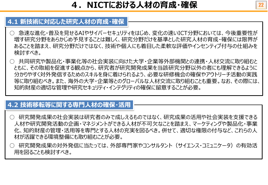 p.23