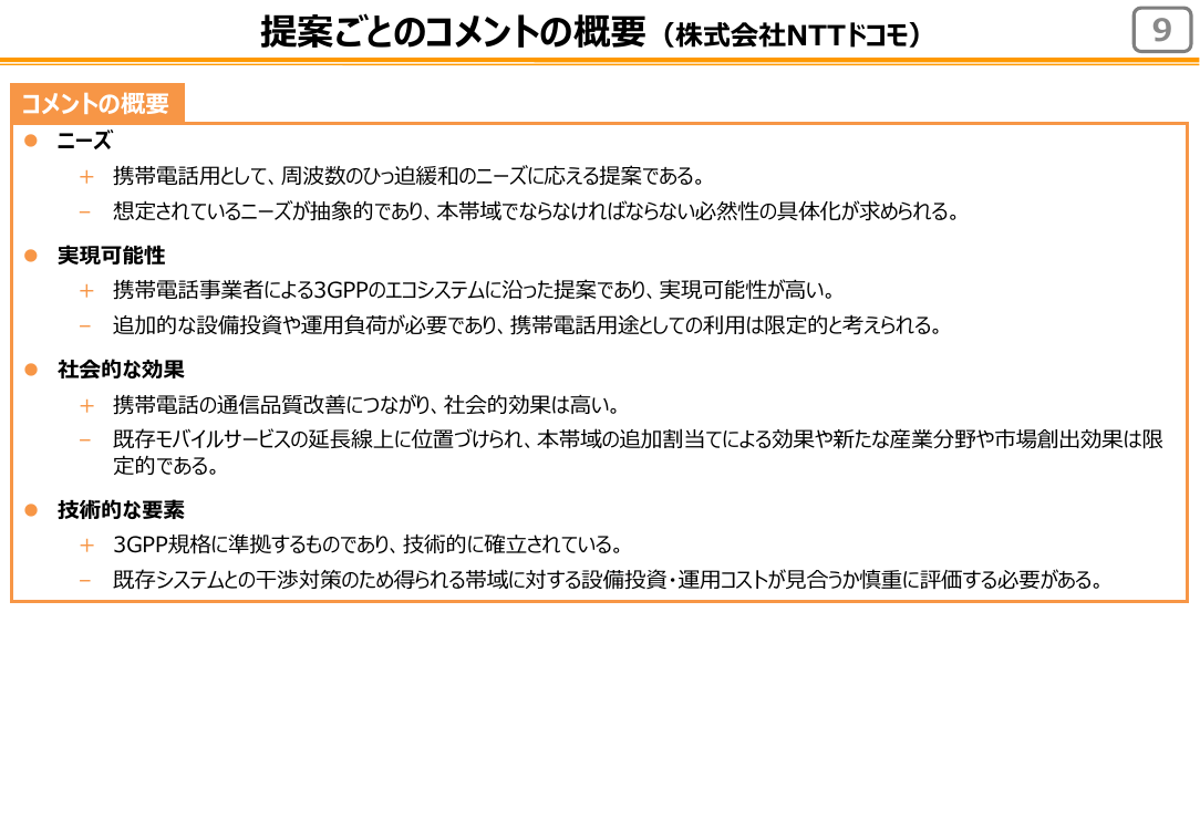 p.11
