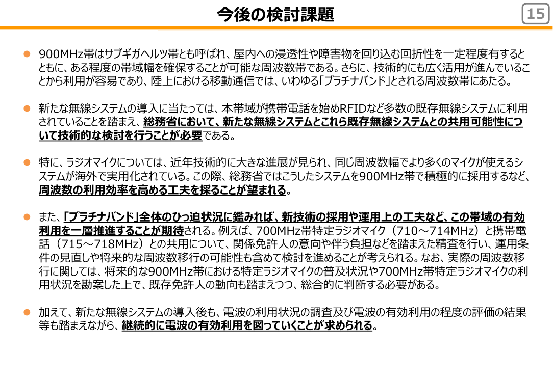 p.17