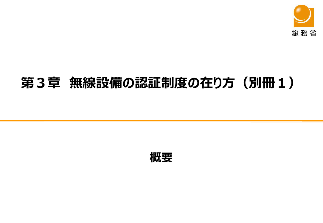 p.18