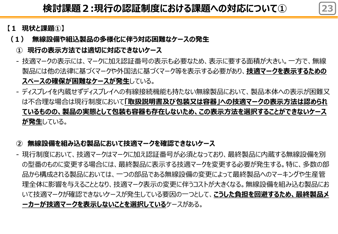 p.25