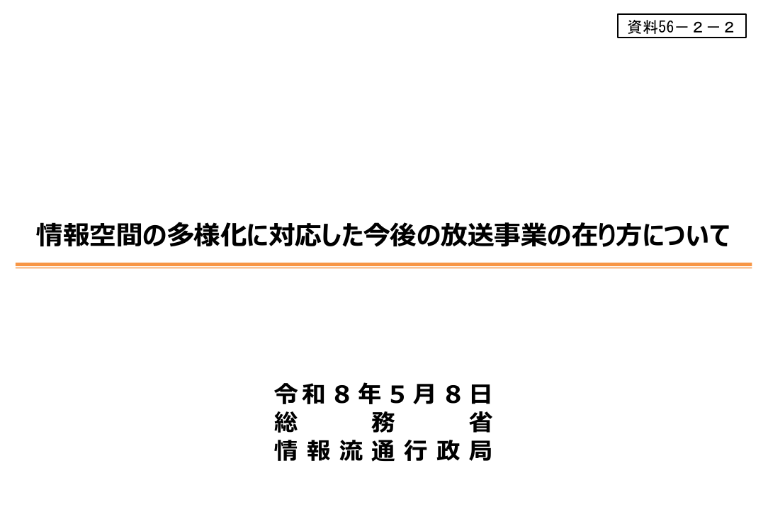 p.32