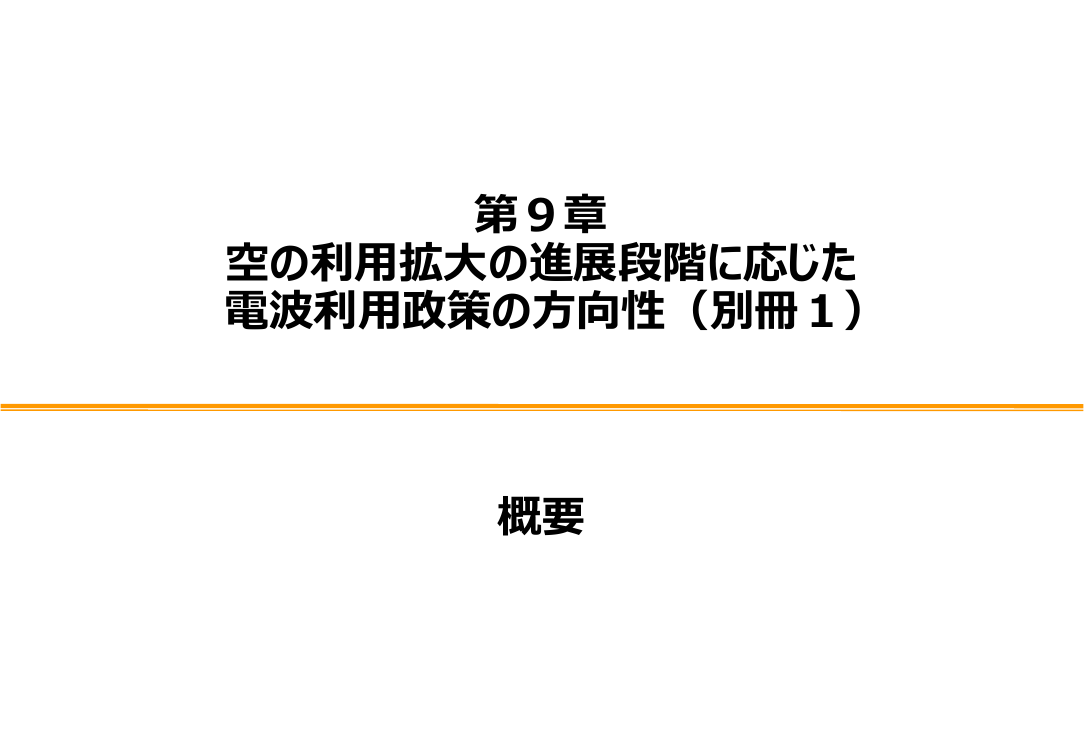 p.22