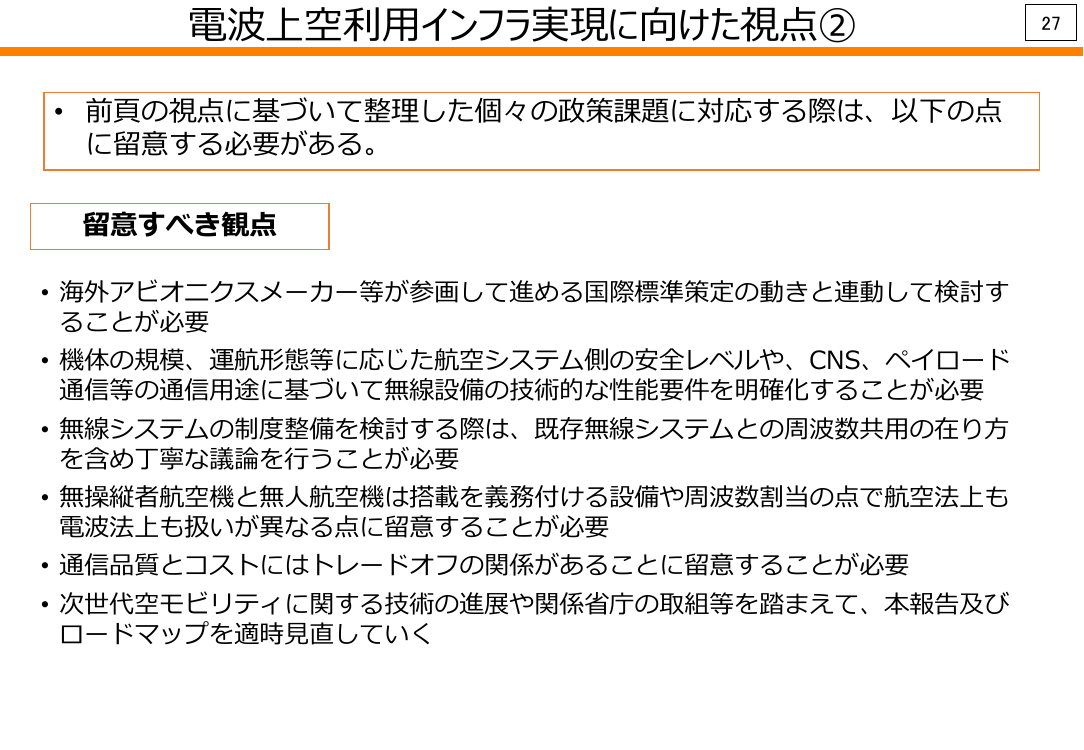 p.29