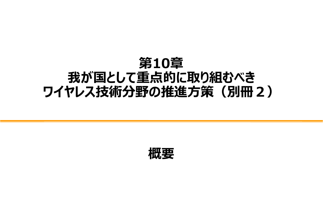 p.33