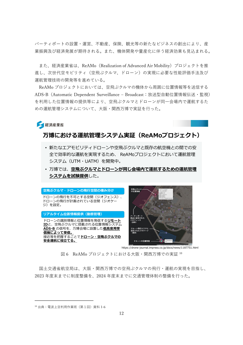 p.73