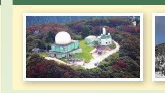 山頂に設置された気象レーダー観測所と周辺施設の空撮写真
