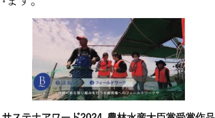 漁船に乗ってフィールドワークをしている人々