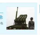軍用車両と兵士が写った写真
