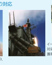 軍艦のミサイル発射の瞬間を捉えた写真