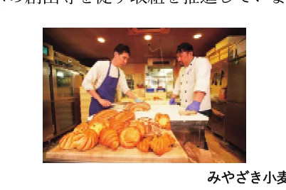 パン屋でパンを並べる2人のパン職人