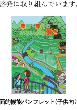 イラスト