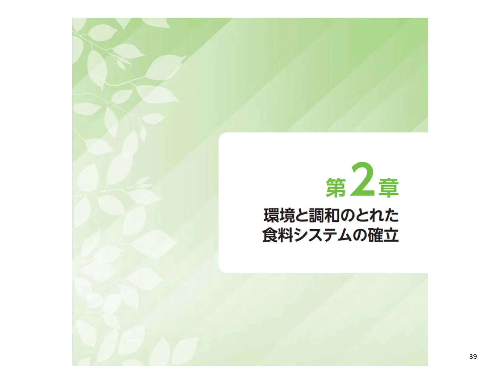 figure (conf=0.98)
