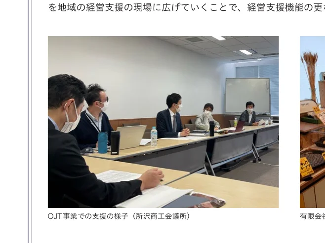 会議室で人々が話し合っている様子を写した写真