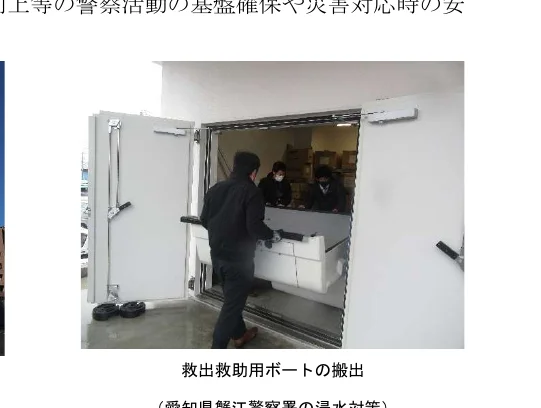 救助救助用ボートの搬出