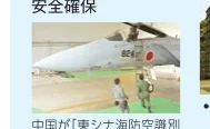 航空機と整備員の写真