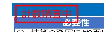 figure (conf=0.53)