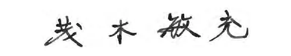other